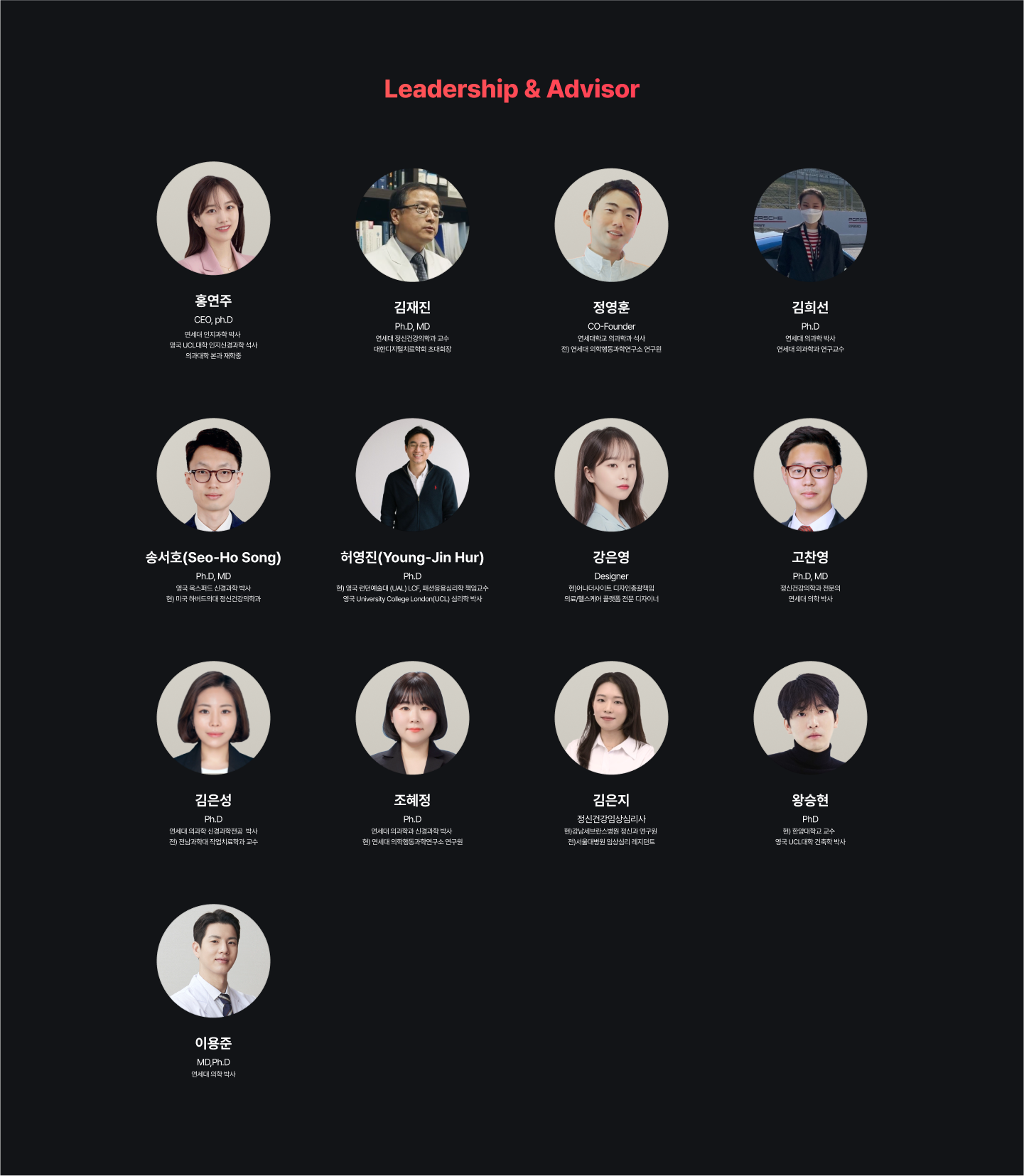 회사 소개 이미지