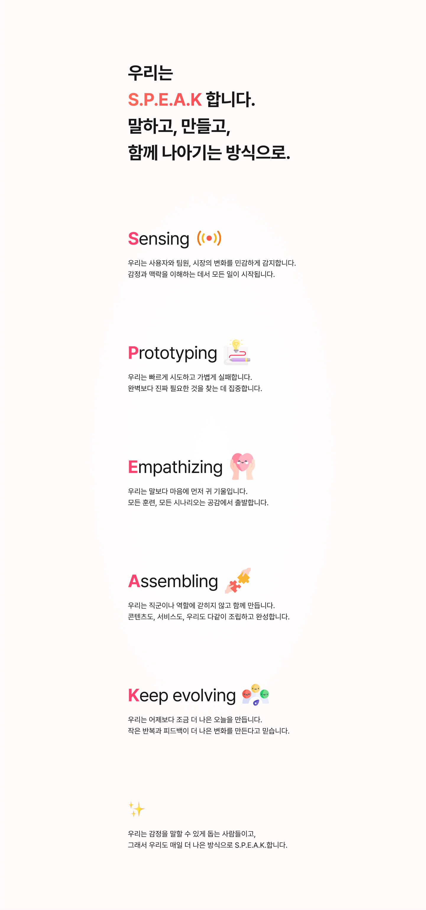 회사 소개 이미지